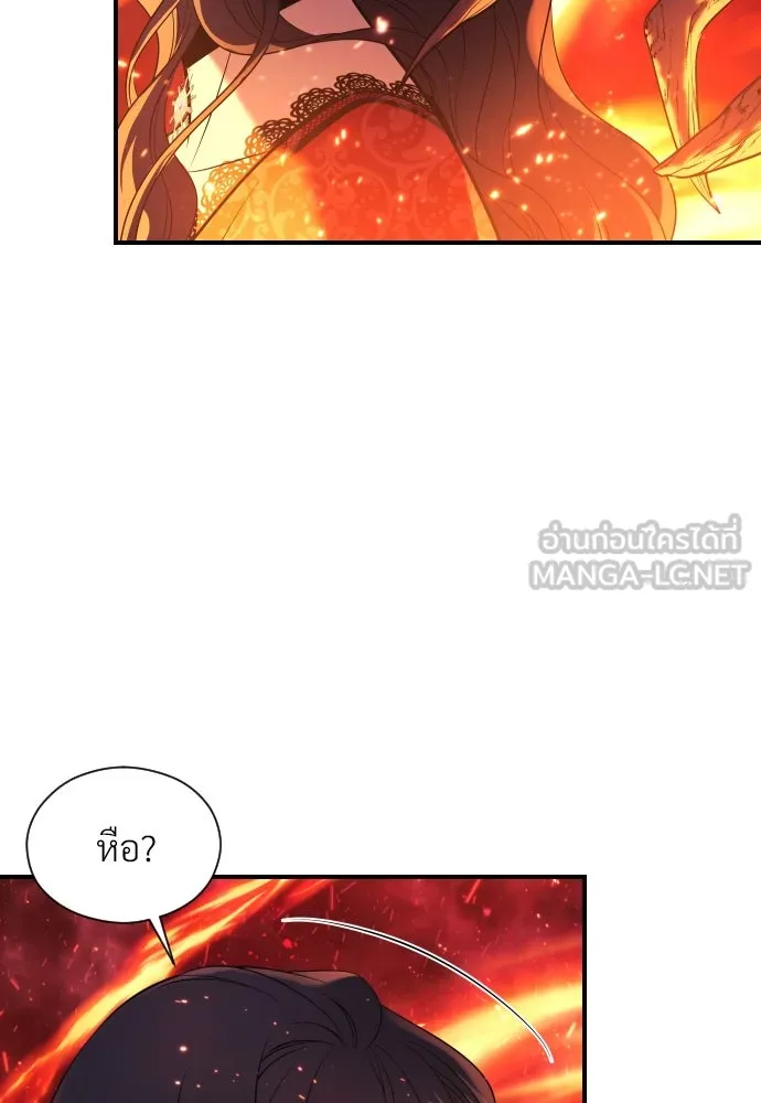 จักรพรรดิคลั่งรักที่เด็กกว่าฉันพันปี ตอนที่ 5 รูปที่ 6