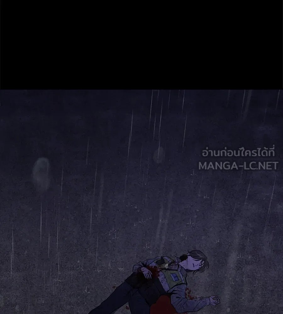 เหตุผลของคนไม่อยากอยู่ ตอนที่ 53 รูปที่ 18