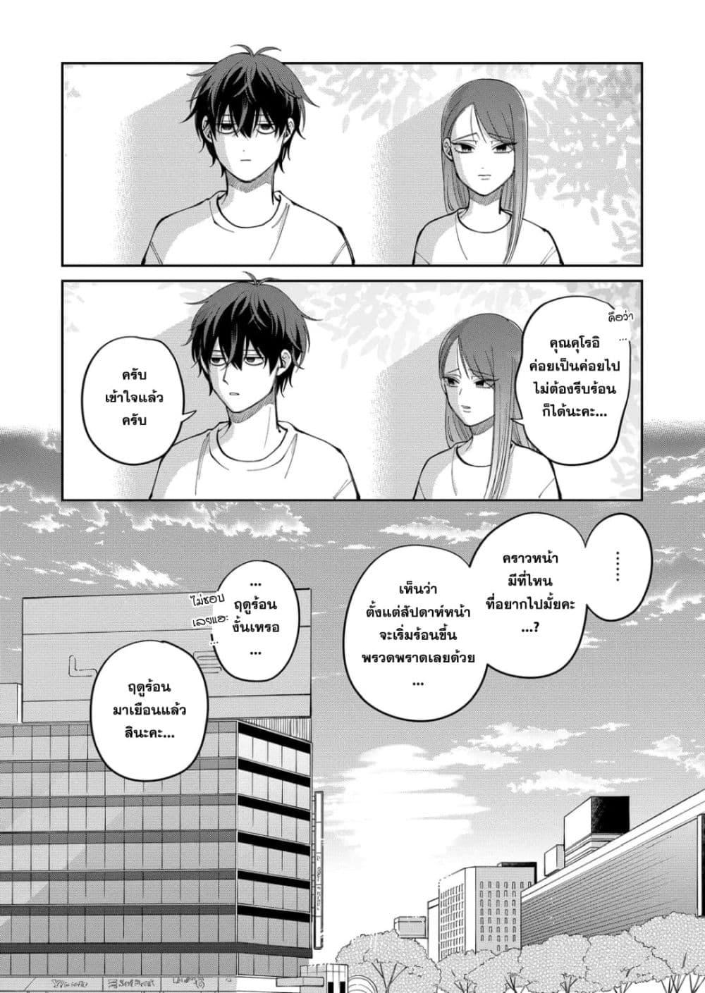 Manga-lc-com อ่านมังงะ อ่านการ์ตูน ออนไลน์ ฟรี Moriagaranai Date ตอนที่ 1 2 3 4 5 6 7 8 9 10 11 12 13 14 ฟรี ไม่มีโฆษณา Manga-lc - อ่าน มังงะ อ่าน การ์ตูน ออนไลน์ อ่านมังงะ ฟรี
