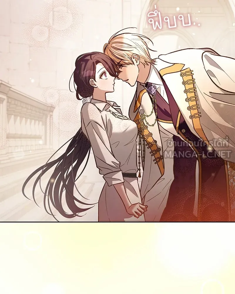 เจ้าสาวแกรนด์ดยุกปีศาจ ตอนที่ 9 รูปที่ 105