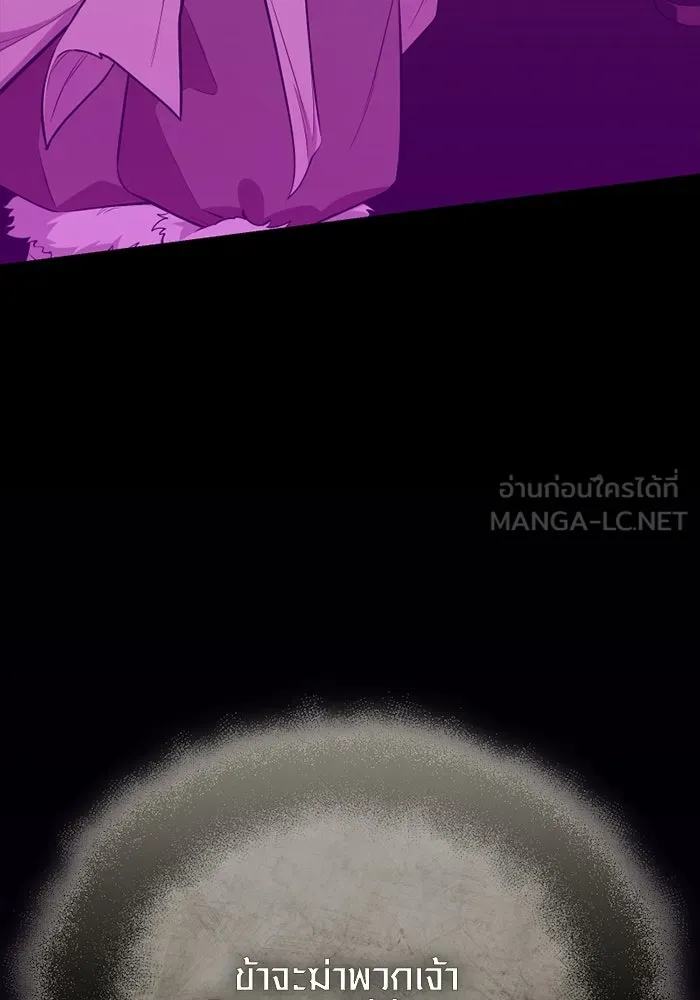 พลิกชะตาคว้าไอเทมระดับเทพ ตอนที่ 35 ซออีนา (2) รูปที่ 159