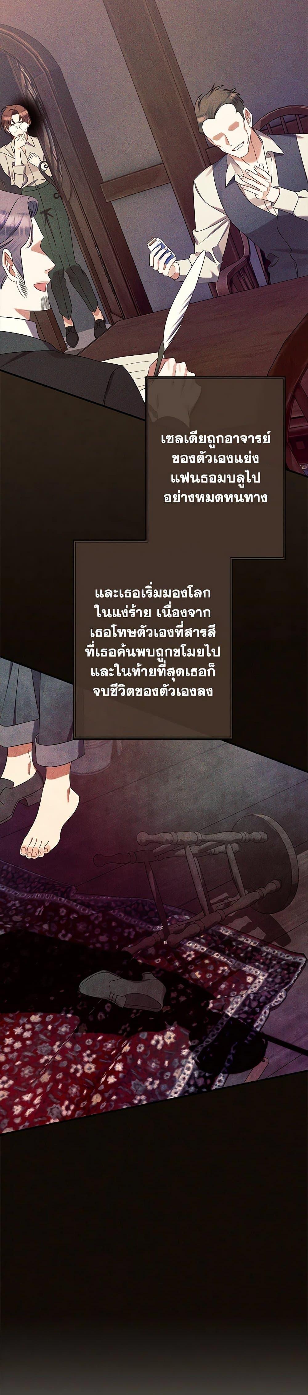 Manga-lc-com อ่านมังงะ อ่านการ์ตูน ออนไลน์ ฟรี I Was Just Taking Care of My Sick Father ตอนที่ 1 2 3 4 5 6 7 8 9 10 11 12 13 14 ฟรี ไม่มีโฆษณา Manga-lc - อ่าน มังงะ อ่าน การ์ตูน ออนไลน์ อ่านมังงะ ฟรี