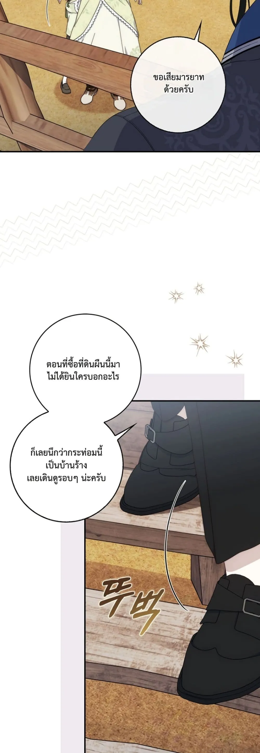 Manga-lc-com อ่านมังงะ อ่านการ์ตูน ออนไลน์ ฟรี The Emperor’s Marriage Scam ตอนที่ 1 2 3 4 5 6 7 8 9 10 11 12 13 14 ฟรี ไม่มีโฆษณา Manga-lc - อ่าน มังงะ อ่าน การ์ตูน ออนไลน์ อ่านมังงะ ฟรี