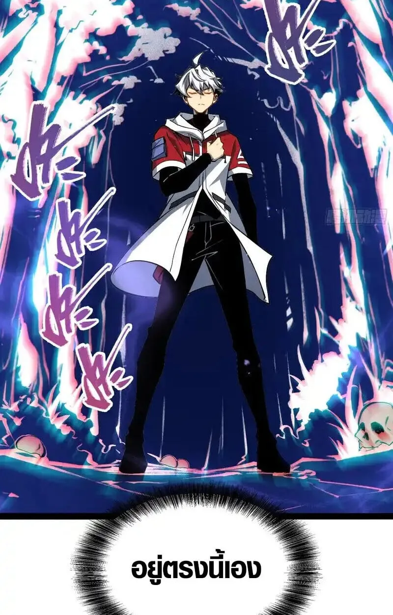 Full-Time Awakening ต_นพล_งไร_ข_ดจำก_ด ตอนที่ ตอนที่ 77 รูปที่ 30