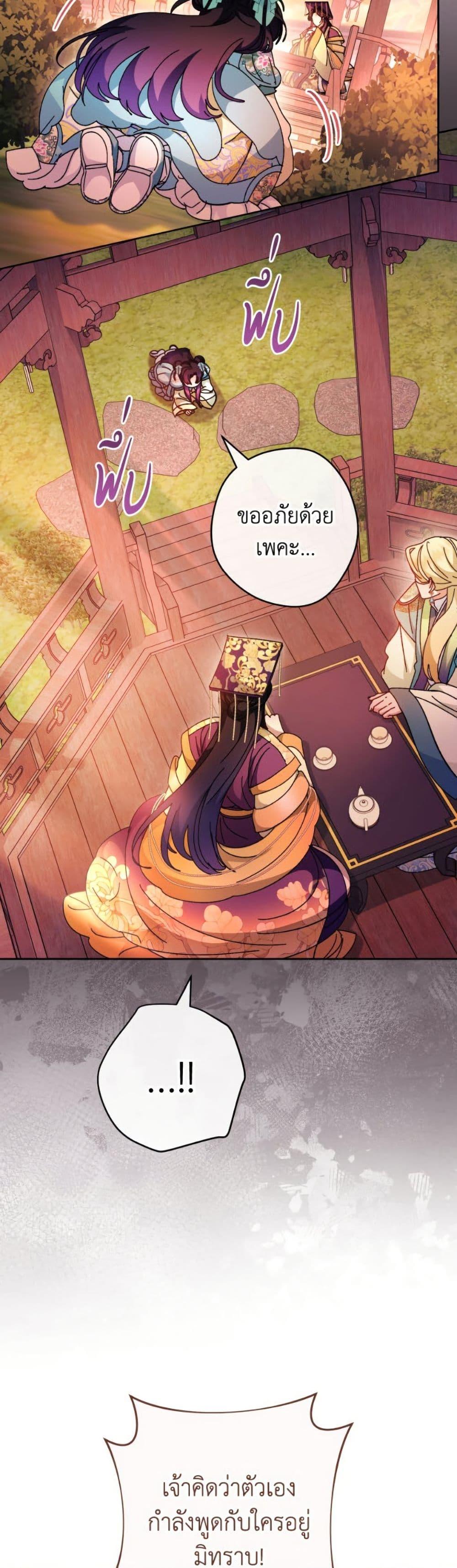 Manga-lc-com อ่านมังงะ อ่านการ์ตูน ออนไลน์ ฟรี The Baby Concubine Wants to Live Quietly ตอนที่ 1 2 3 4 5 6 7 8 9 10 11 12 13 14 ฟรี ไม่มีโฆษณา Manga-lc - อ่าน มังงะ อ่าน การ์ตูน ออนไลน์ อ่านมังงะ ฟรี