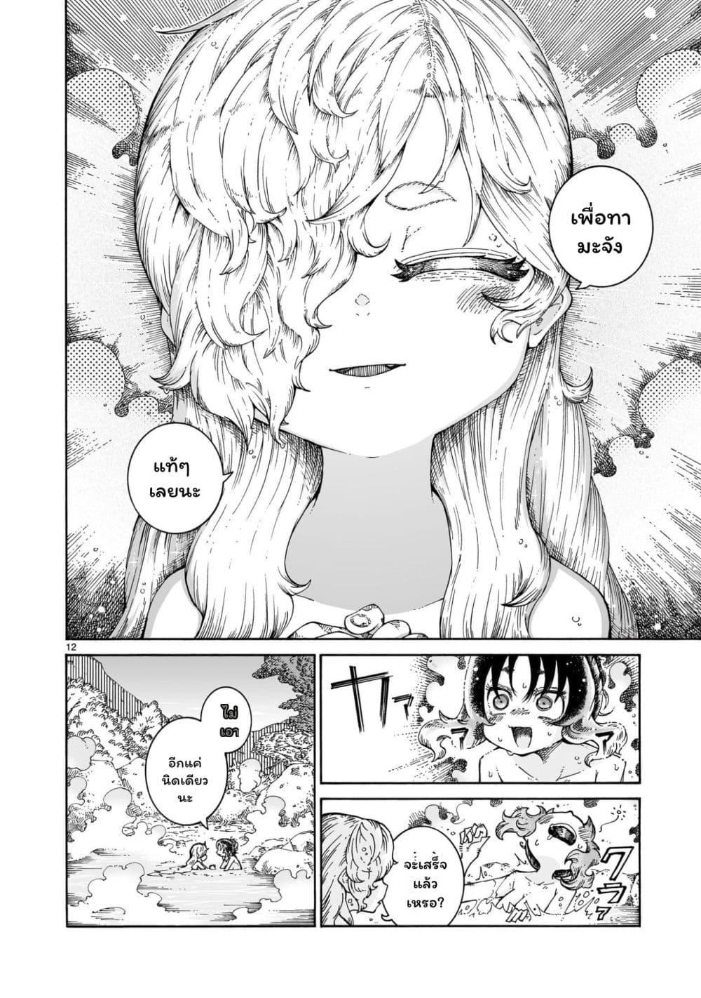 Manga-lc-com อ่านมังงะ อ่านการ์ตูน ออนไลน์ ฟรี Majo to Kyurasu ตอนที่ 1 2 3 4 5 6 7 8 9 10 11 12 13 14 ฟรี ไม่มีโฆษณา Manga-lc - อ่าน มังงะ อ่าน การ์ตูน ออนไลน์ อ่านมังงะ ฟรี