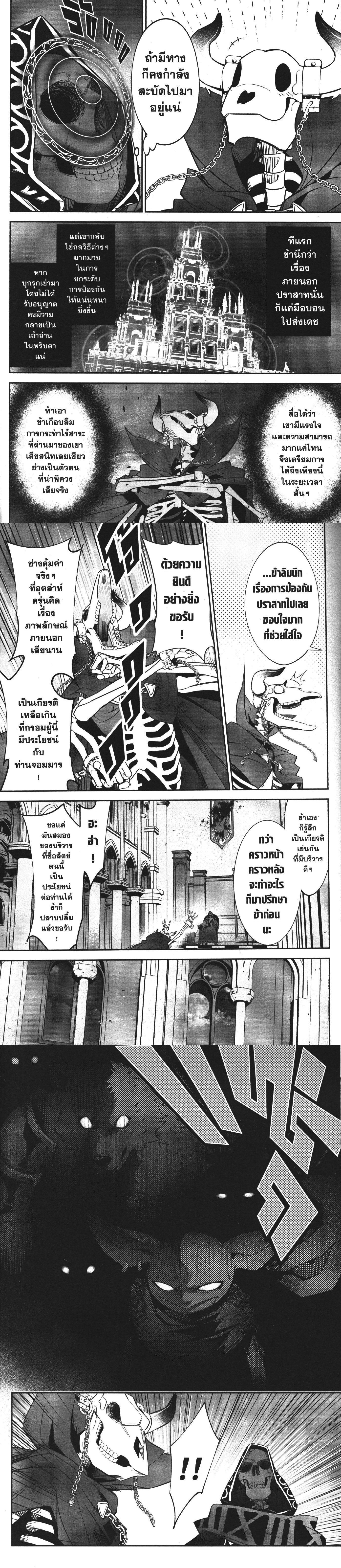 Manga-lc-com อ่านมังงะ อ่านการ์ตูน ออนไลน์ ฟรี Shokei Sareta Kenja wa Lich ni Tensei Shite Shinryaku Sensou wo Hajimeru ตอนที่ 1 2 3 4 5 6 7 8 9 10 11 12 13 14 ฟรี ไม่มีโฆษณา Manga-lc - อ่าน มังงะ อ่าน การ์ตูน ออนไลน์ อ่านมังงะ ฟรี