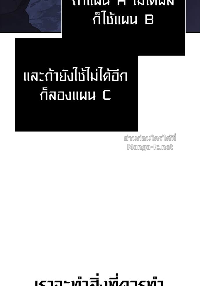 Doujin-Lc- อ่าน โดจิน มังฮวา เกาหลี ญี่ปุ่น จีน แปลไทย เอาชีวิตรอดในเกมฉบับคนเถื่อน ตอนที่ 1 2 3 4 5 6 7 8 9 10 11 12 13 14 ฟรี ไม่มีโฆษณา อ่าน โดจิน Manhwa เกาหลี ญี่ปุ่น จีน เรามีครบ คัดมาให้เน้นๆ โดจิน 18+ รับประกันความฟินโดย Doujin Lc