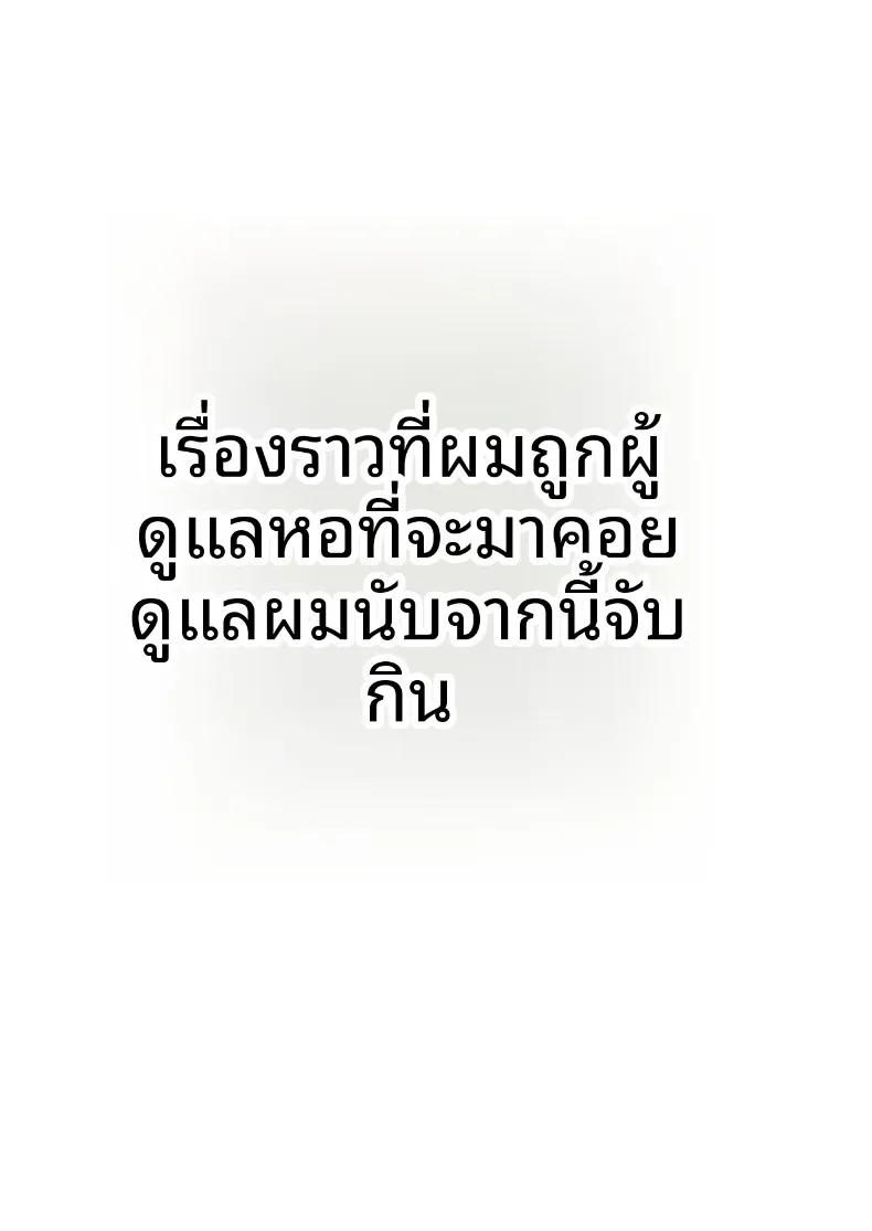 Doujin-Lc- อ่าน โดจิน มังฮวา เกาหลี ญี่ปุ่น จีน แปลไทย คุณผู้ดูเเลจะจับผมกิน (kobazakura mikoto) ตอนที่ 1 2 3 4 5 6 7 8 9 10 11 12 13 14 ฟรี ไม่มีโฆษณา อ่าน โดจิน Manhwa เกาหลี ญี่ปุ่น จีน เรามีครบ คัดมาให้เน้นๆ โดจิน 18+ รับประกันความฟินโดย  Doujin Lc