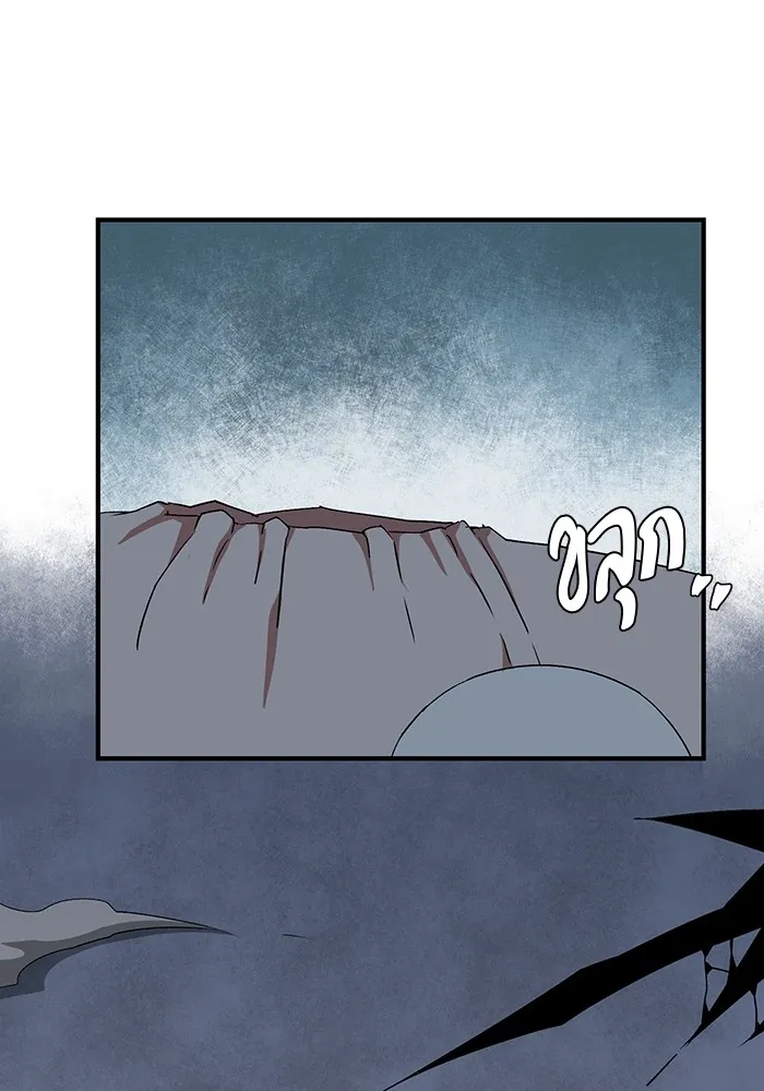 หนึ่งก้าวสู่เจ้ามาร ตอนที่ 68 ราชา (25) รูปที่ 71