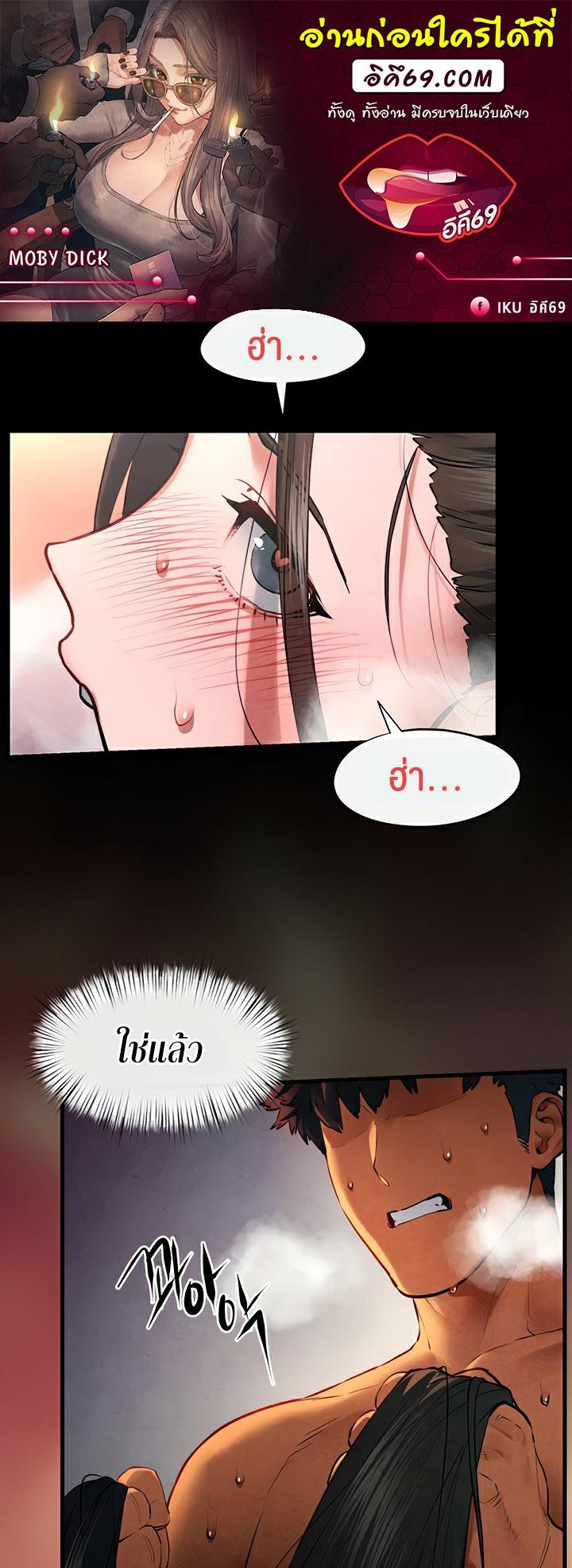 Doujin-Lc- อ่าน โดจิน มังฮวา เกาหลี ญี่ปุ่น จีน แปลไทย Moby Dick ตอนที่ 1 2 3 4 5 6 7 8 9 10 11 12 13 14 ฟรี ไม่มีโฆษณา อ่าน โดจิน Manhwa เกาหลี ญี่ปุ่น จีน เรามีครบ คัดมาให้เน้นๆ โดจิน 18+ รับประกันความฟินโดย  Doujin Lc