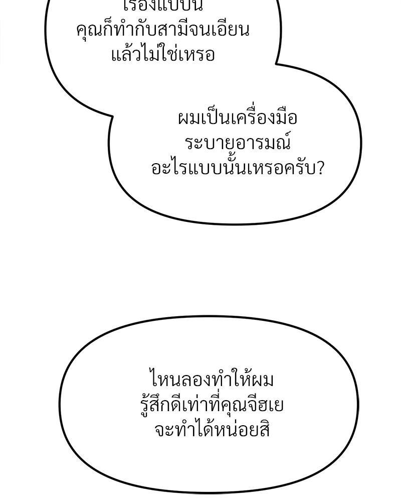 Doujin-Lc- อ่าน โดจิน มังฮวา เกาหลี ญี่ปุ่น จีน แปลไทย Do You Like to Exercise ตอนที่ 1 2 3 4 5 6 7 8 9 10 11 12 13 14 ฟรี ไม่มีโฆษณา อ่าน โดจิน Manhwa เกาหลี ญี่ปุ่น จีน เรามีครบ คัดมาให้เน้นๆ โดจิน 18+ รับประกันความฟินโดย  Doujin Lc