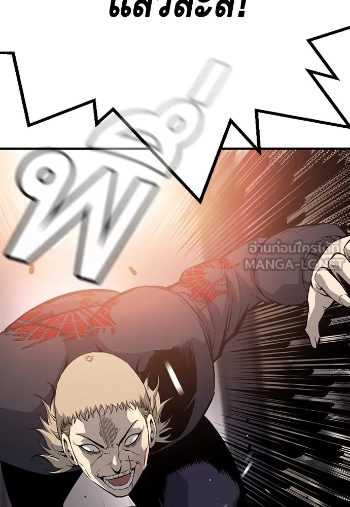 King Game ตอนที่ 27 บททดสอบสกิลต่อสู้ รูปที่ 51