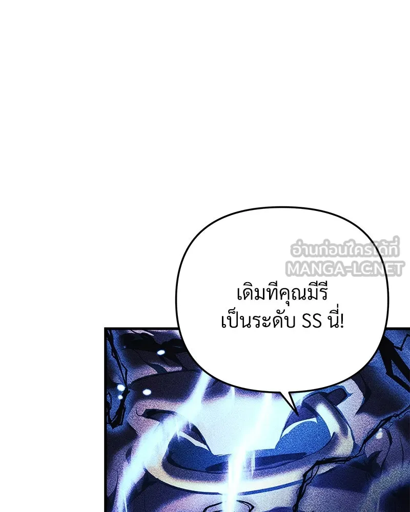 สัปดาห์นี้งดอัปตอนใหม่ ตอนที่ 16 รูปที่ 6