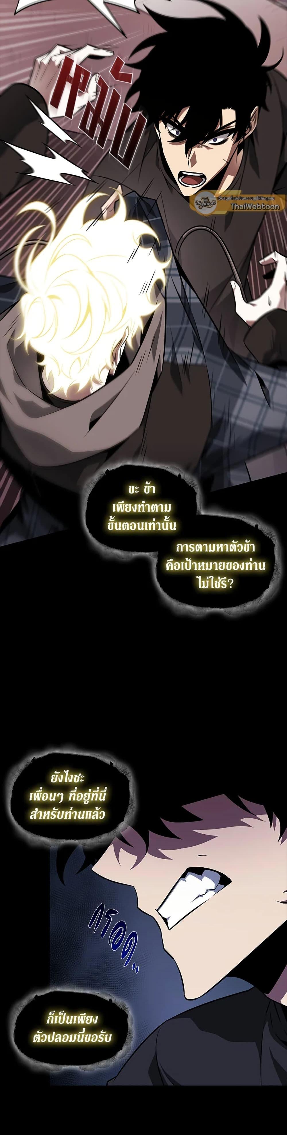 Manga-lc-com อ่านมังงะ อ่านการ์ตูน ออนไลน์ ฟรี Tomb Raider King ราชันย์จอมโจรปล้นสุสาน ตอนที่ 1 2 3 4 5 6 7 8 9 10 11 12 13 14 ฟรี ไม่มีโฆษณา Manga-lc - อ่าน มังงะ อ่าน การ์ตูน ออนไลน์ อ่านมังงะ ฟรี