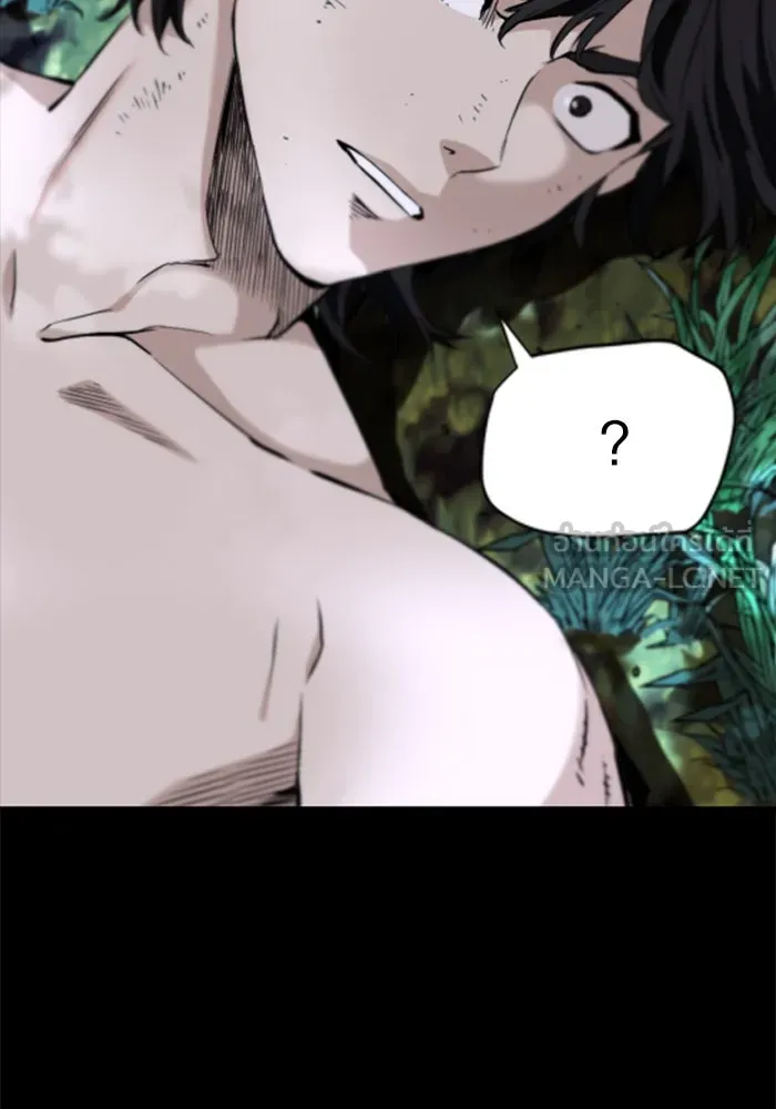 ดรูอิดแห่งสถานีโซล ตอนที่ 1 รูปที่ 57