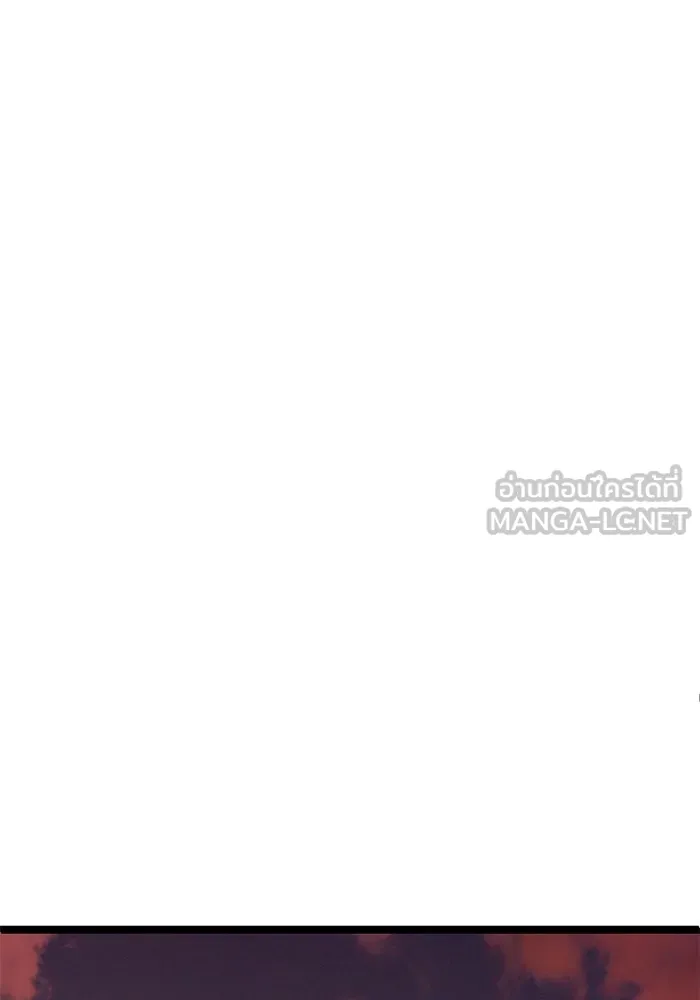 ราชินีนักบู๊ ตอนที่ 35 รูปที่ 117