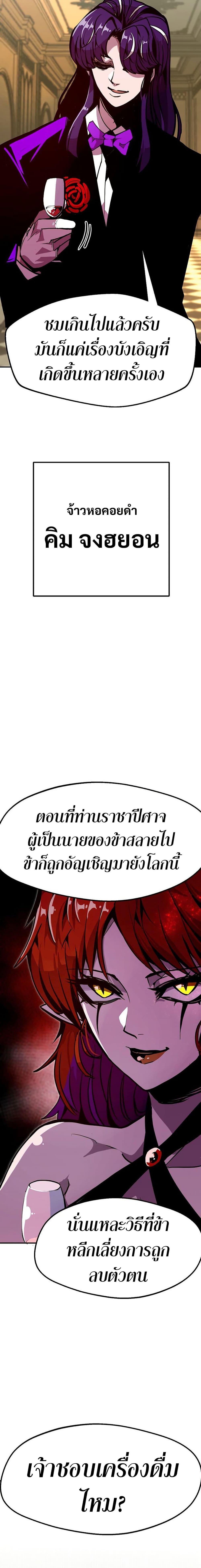 Manga-lc-com อ่านมังงะ อ่านการ์ตูน ออนไลน์ ฟรี Worthless Regression ตอนที่ 1 2 3 4 5 6 7 8 9 10 11 12 13 14 ฟรี ไม่มีโฆษณา Manga-lc - อ่าน มังงะ อ่าน การ์ตูน ออนไลน์ อ่านมังงะ ฟรี