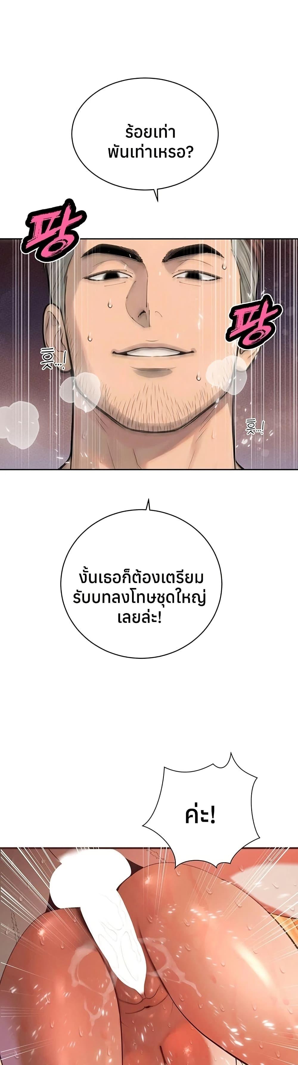 Doujin-Lc- อ่าน โดจิน มังฮวา เกาหลี ญี่ปุ่น จีน แปลไทย Father Is Eating ตอนที่ 1 2 3 4 5 6 7 8 9 10 11 12 13 14 ฟรี ไม่มีโฆษณา อ่าน โดจิน Manhwa เกาหลี ญี่ปุ่น จีน เรามีครบ คัดมาให้เน้นๆ โดจิน 18+ รับประกันความฟินโดย  Doujin Lc
