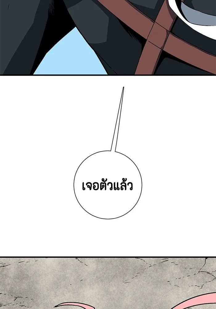 หนึ่งก้าวสู่เจ้ามาร ตอนที่ 40 ไล่ล่า (6) รูปที่ 71