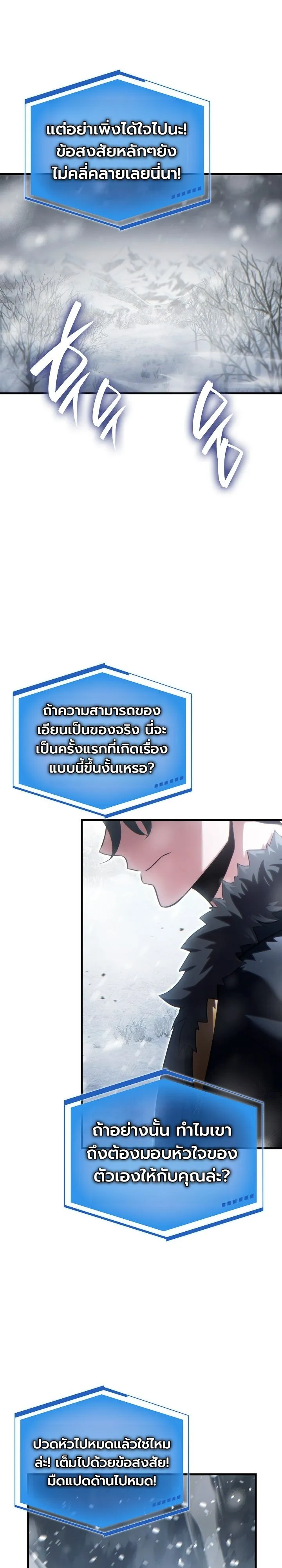 Manga-lc-com อ่านมังงะ อ่านการ์ตูน ออนไลน์ ฟรี The Lord Who Levels up by Devouring ท่านลอร์ดผู้อัปเลเวลจากก ตอนที่ 1 2 3 4 5 6 7 8 9 10 11 12 13 14 ฟรี ไม่มีโฆษณา Manga-lc - อ่าน มังงะ อ่าน การ์ตูน ออนไลน์ อ่านมังงะ ฟรี