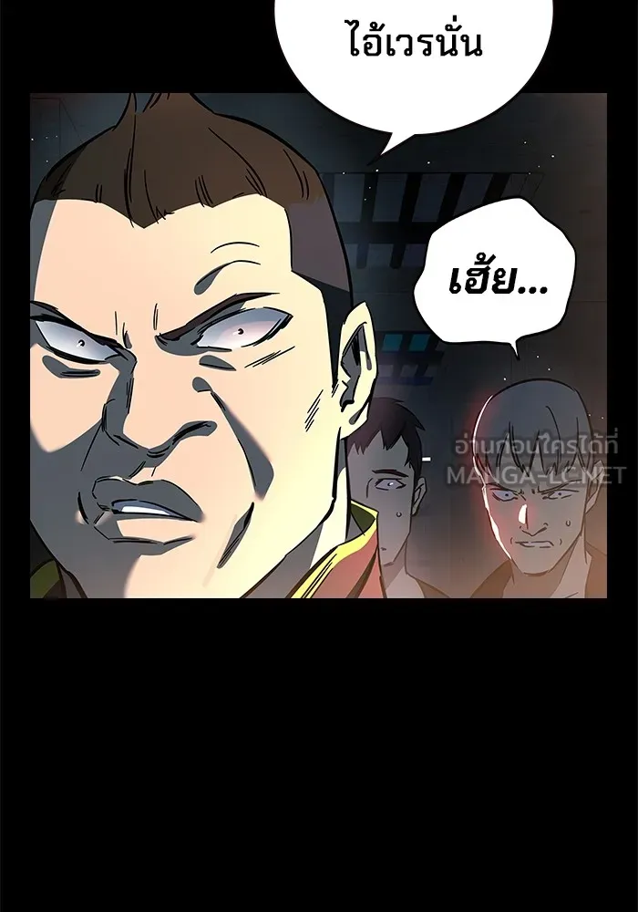 มหาสงครามคนแกร่ง ตอนที่ 1 อิมดาจุน รูปที่ 36
