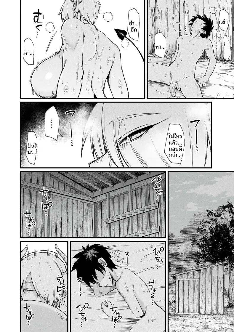Doujin-Lc- อ่าน โดจิน มังฮวา เกาหลี ญี่ปุ่น จีน แปลไทย เหล่าสตรีแห่งต่างโลก (Butachang) ตอนที่ 1 2 3 4 5 6 7 8 9 10 11 12 13 14 ฟรี ไม่มีโฆษณา อ่าน โดจิน Manhwa เกาหลี ญี่ปุ่น จีน เรามีครบ คัดมาให้เน้นๆ โดจิน 18+ รับประกันความฟินโดย  Doujin Lc
