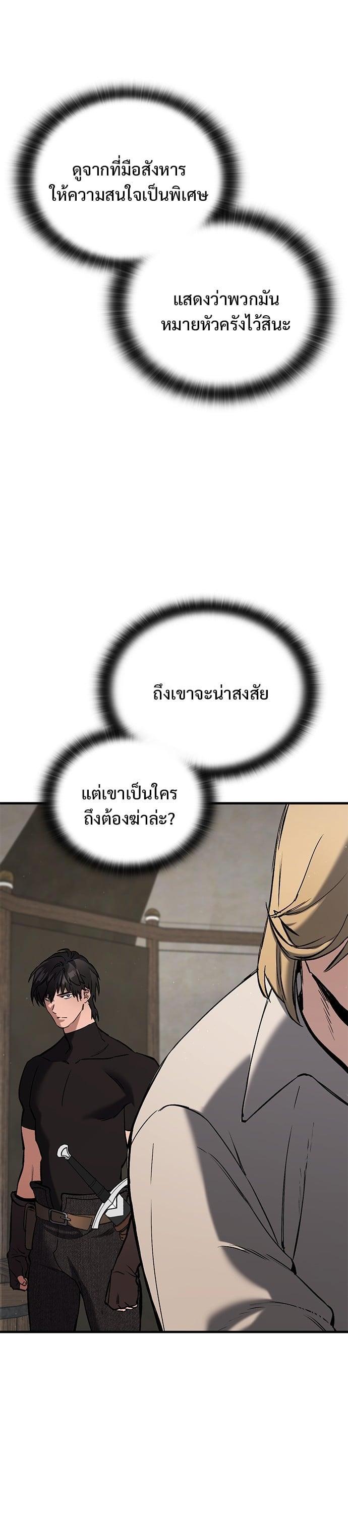 Manga-lc-com อ่านมังงะ อ่านการ์ตูน ออนไลน์ ฟรี Eternally Regressing Knight ตอนที่ 1 2 3 4 5 6 7 8 9 10 11 12 13 14 ฟรี ไม่มีโฆษณา Manga-lc - อ่าน มังงะ อ่าน การ์ตูน ออนไลน์ อ่านมังงะ ฟรี