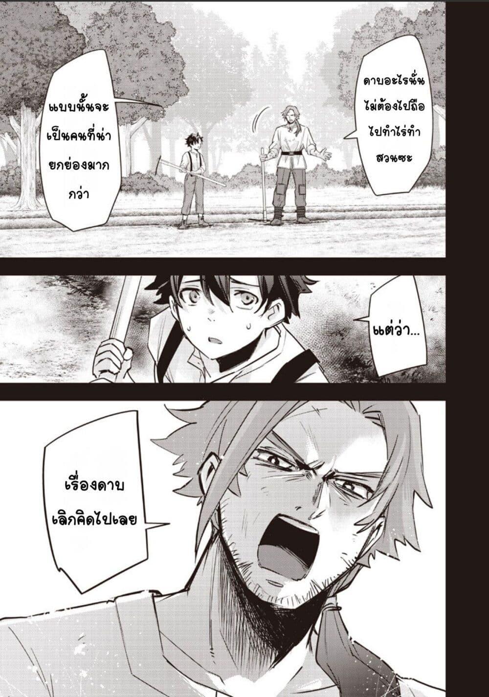 Manga-lc-com อ่านมังงะ อ่านการ์ตูน ออนไลน์ ฟรี Slime Saint ตอนที่ 1 2 3 4 5 6 7 8 9 10 11 12 13 14 ฟรี ไม่มีโฆษณา Manga-lc - อ่าน มังงะ อ่าน การ์ตูน ออนไลน์ อ่านมังงะ ฟรี