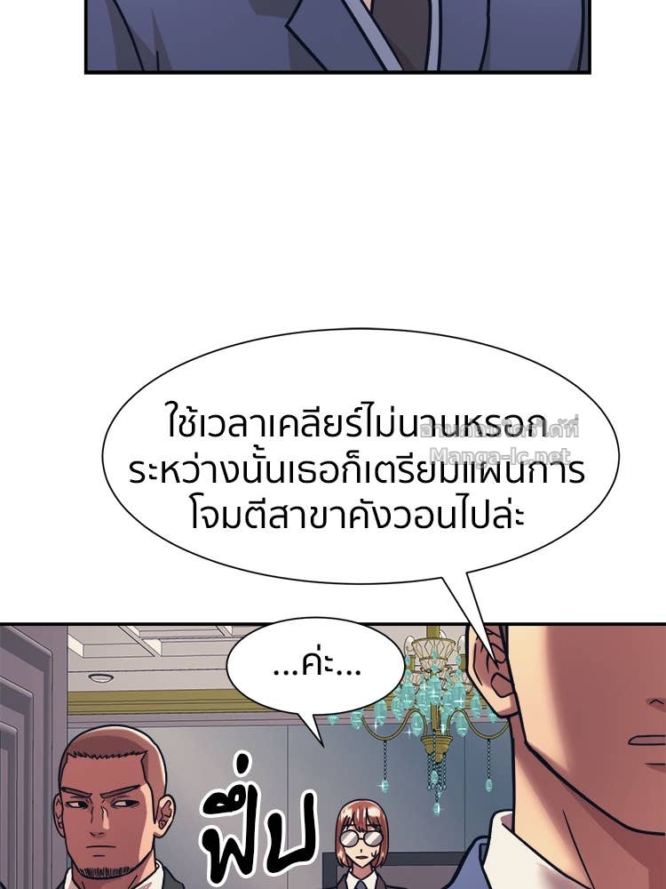 Doujin-Lc- อ่าน โดจิน มังฮวา เกาหลี ญี่ปุ่น จีน แปลไทย โคตรแกร่ง ตอนที่ 1 2 3 4 5 6 7 8 9 10 11 12 13 14 ฟรี ไม่มีโฆษณา อ่าน โดจิน Manhwa เกาหลี ญี่ปุ่น จีน เรามีครบ คัดมาให้เน้นๆ โดจิน 18+ รับประกันความฟินโดย Doujin Lc
