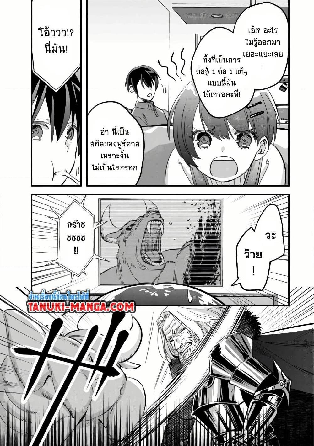 Manga-lc-com อ่านมังงะ อ่านการ์ตูน ออนไลน์ ฟรี Mob Kousei No Ore Demo Boukensha Ni Nareba Ria Takashi Ni Naremasu Ka ตอนที่ 1 2 3 4 5 6 7 8 9 10 11 12 13 14 ฟรี ไม่มีโฆษณา Manga-lc - อ่าน มังงะ อ่าน การ์ตูน ออนไลน์ อ่านมังงะ ฟรี