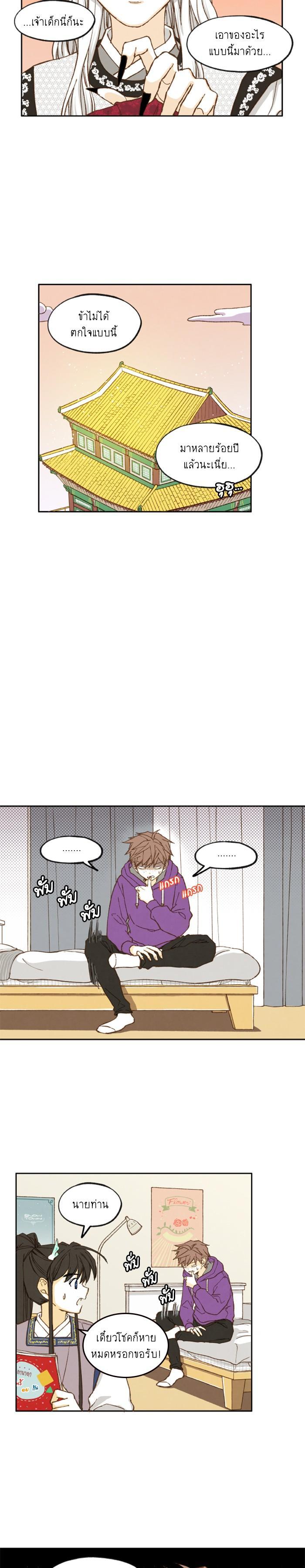 Manga-lc-com อ่านมังงะ อ่านการ์ตูน ออนไลน์ ฟรี How to Become a Dragon ตอนที่ 1 2 3 4 5 6 7 8 9 10 11 12 13 14 ฟรี ไม่มีโฆษณา Manga-lc - อ่าน มังงะ อ่าน การ์ตูน ออนไลน์ อ่านมังงะ ฟรี