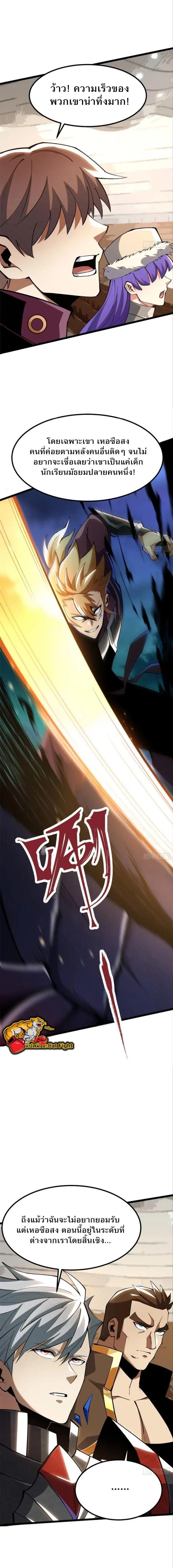 Manga-lc-com อ่านมังงะ อ่านการ์ตูน ออนไลน์ ฟรี I REALLY DON’T WANT TO LEARN FORBIDDEN SPELLS ตอนที่ 1 2 3 4 5 6 7 8 9 10 11 12 13 14 ฟรี ไม่มีโฆษณา Manga-lc - อ่าน มังงะ อ่าน การ์ตูน ออนไลน์ อ่านมังงะ ฟรี