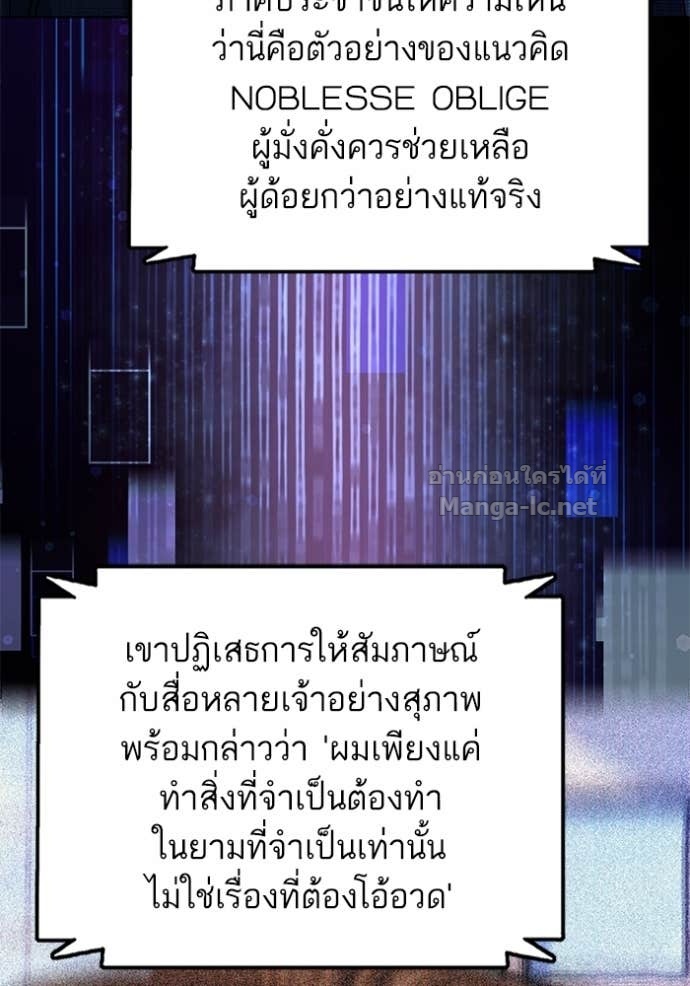 Doujin-Lc- อ่าน โดจิน มังฮวา เกาหลี ญี่ปุ่น จีน แปลไทย Reborn Rich ตอนที่ 1 2 3 4 5 6 7 8 9 10 11 12 13 14 ฟรี ไม่มีโฆษณา อ่าน โดจิน Manhwa เกาหลี ญี่ปุ่น จีน เรามีครบ คัดมาให้เน้นๆ โดจิน 18+ รับประกันความฟินโดย Doujin Lc
