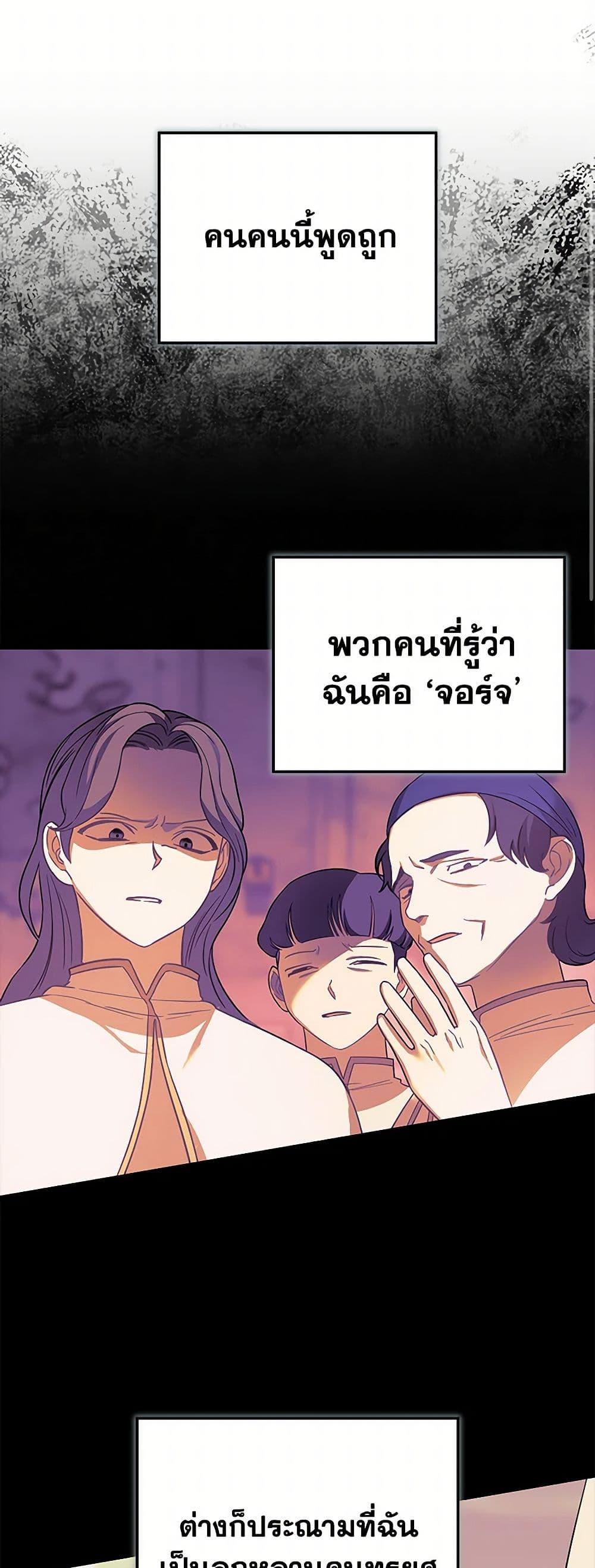 Manga-lc-com อ่านมังงะ อ่านการ์ตูน ออนไลน์ ฟรี The Baby Saint Wants to Destroy the World! ตอนที่ 1 2 3 4 5 6 7 8 9 10 11 12 13 14 ฟรี ไม่มีโฆษณา Manga-lc - อ่าน มังงะ อ่าน การ์ตูน ออนไลน์ อ่านมังงะ ฟรี