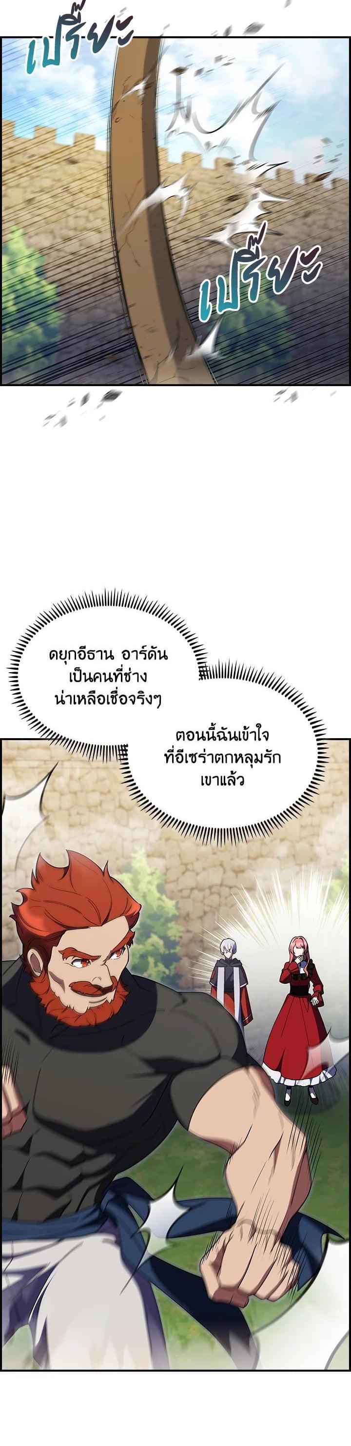 Manga-lc-com อ่านมังงะ อ่านการ์ตูน ออนไลน์ ฟรี I Regressed to My Ruined Family ตอนที่ 1 2 3 4 5 6 7 8 9 10 11 12 13 14 ฟรี ไม่มีโฆษณา Manga-lc - อ่าน มังงะ อ่าน การ์ตูน ออนไลน์ อ่านมังงะ ฟรี