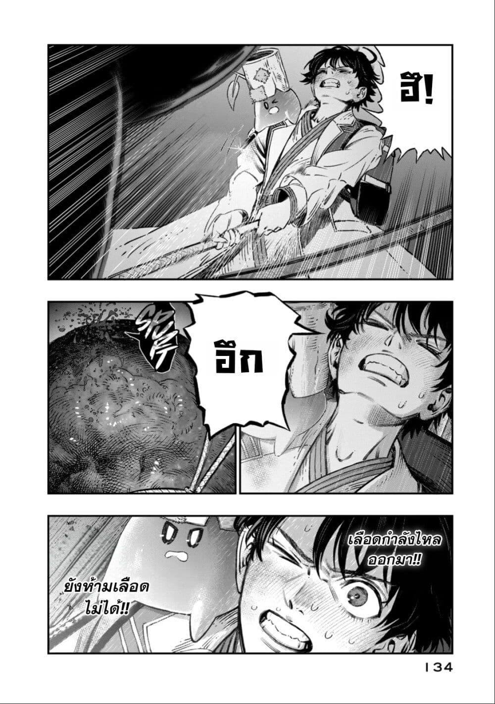 Manga-lc-com อ่านมังงะ อ่านการ์ตูน ออนไลน์ ฟรี Koudo ni Hattatsu Shita Igaku wa Mahou to Kubetsu ga Tsukanai ตอนที่ 1 2 3 4 5 6 7 8 9 10 11 12 13 14 ฟรี ไม่มีโฆษณา Manga-lc - อ่าน มังงะ อ่าน การ์ตูน ออนไลน์ อ่านมังงะ ฟรี