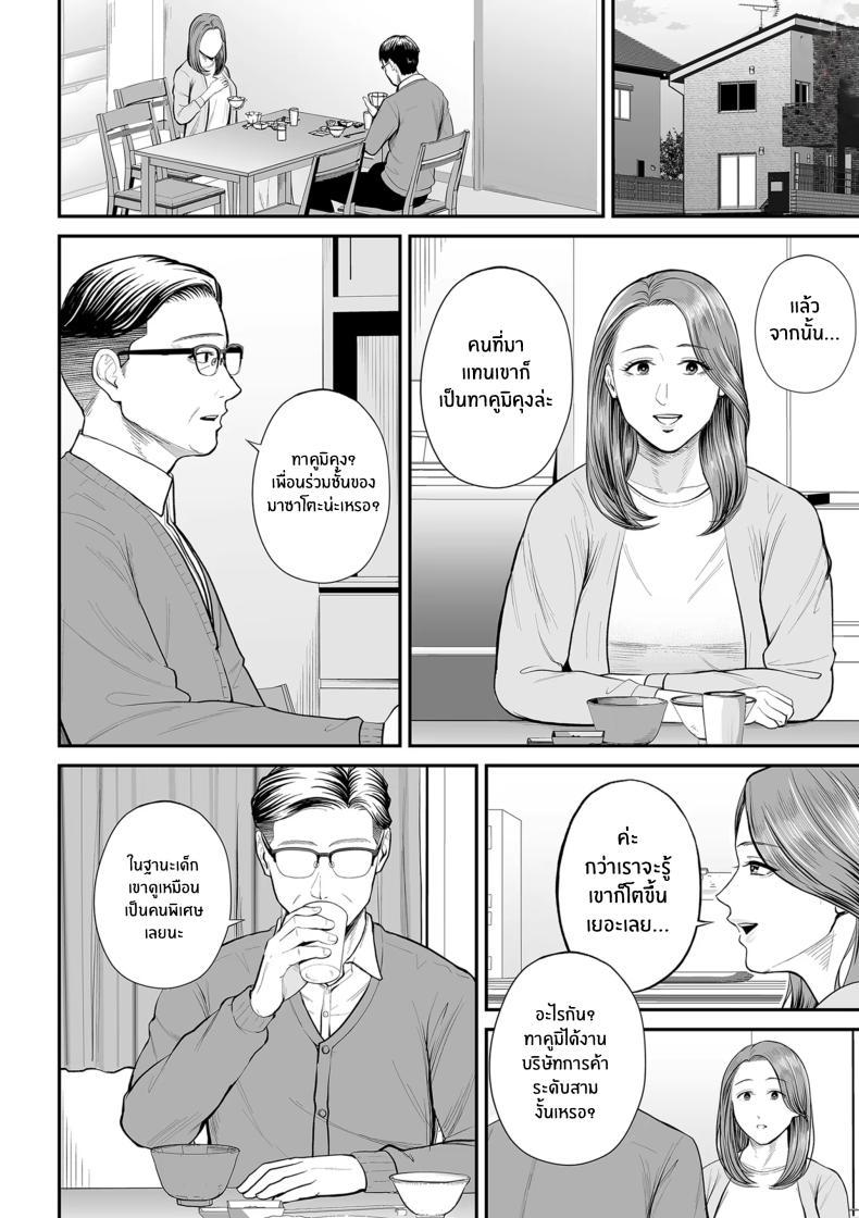 Doujin-Lc- อ่าน โดจิน มังฮวา เกาหลี ญี่ปุ่น จีน แปลไทย คุณยูโกะในความทรงจำ [shiono kou]Eigyou-saki no Yuuko-san ตอนที่ 1 2 3 4 5 6 7 8 9 10 11 12 13 14 ฟรี ไม่มีโฆษณา อ่าน โดจิน Manhwa เกาหลี ญี่ปุ่น จีน เรามีครบ คัดมาให้เน้นๆ โดจิน 18+ รับประกันความฟินโดย  Doujin Lc