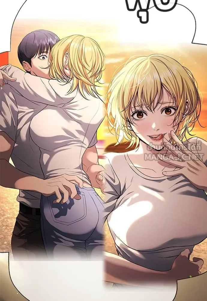 คูเซรา ตอนที่ 33 รูปที่ 8