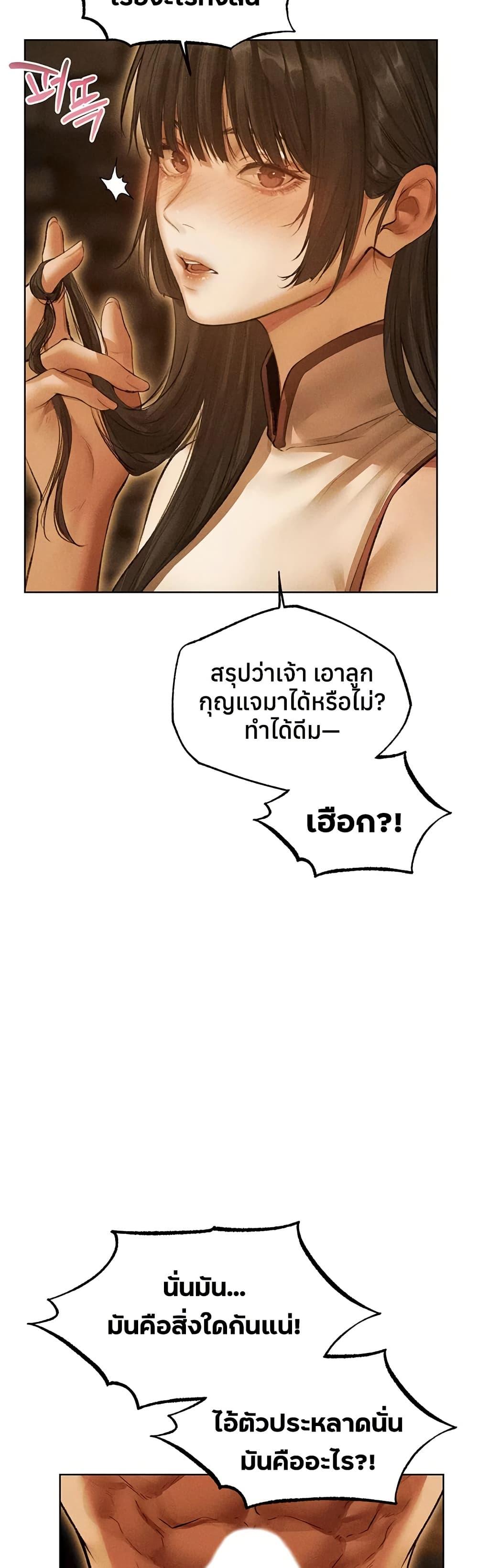 Doujin-Lc- อ่าน โดจิน มังฮวา เกาหลี ญี่ปุ่น จีน แปลไทย MILF Hunting ตอนที่ 1 2 3 4 5 6 7 8 9 10 11 12 13 14 ฟรี ไม่มีโฆษณา อ่าน โดจิน Manhwa เกาหลี ญี่ปุ่น จีน เรามีครบ คัดมาให้เน้นๆ โดจิน 18+ รับประกันความฟินโดย  Doujin Lc