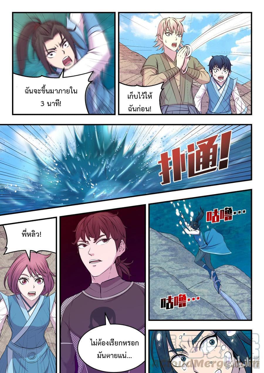 Manga-lc-com อ่านมังงะ อ่านการ์ตูน ออนไลน์ ฟรี King of Spirit Beast ตอนที่ 1 2 3 4 5 6 7 8 9 10 11 12 13 14 ฟรี ไม่มีโฆษณา Manga-lc - อ่าน มังงะ อ่าน การ์ตูน ออนไลน์ อ่านมังงะ ฟรี