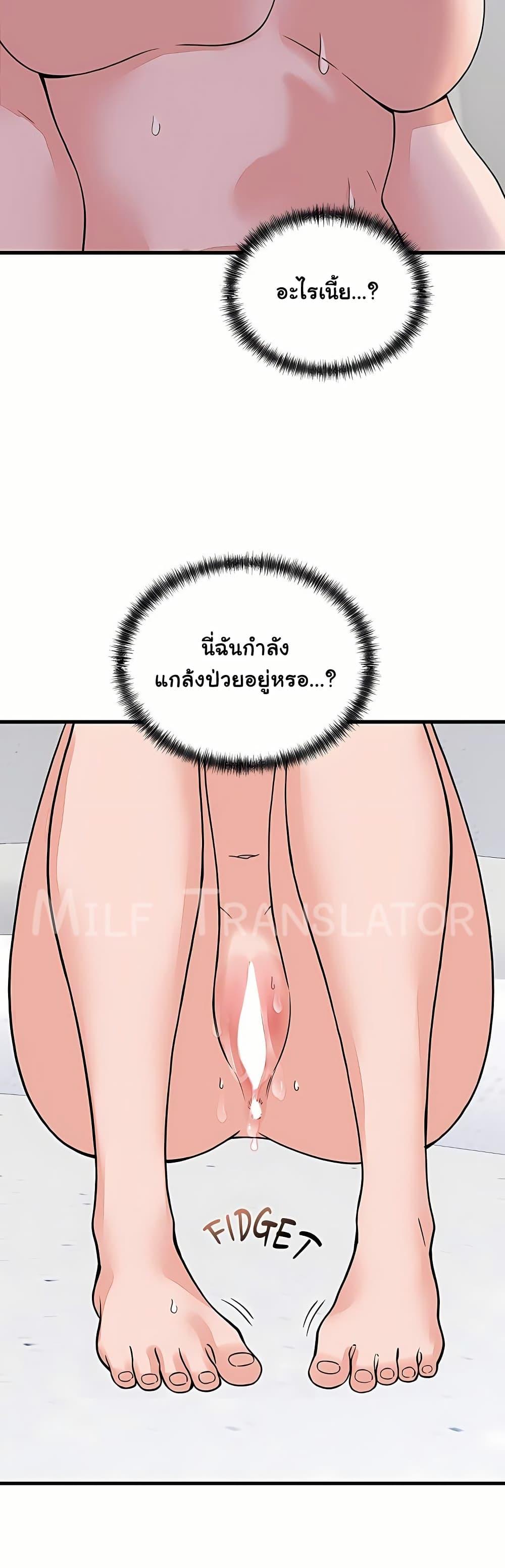 Doujin-Lc- อ่าน โดจิน มังฮวา เกาหลี ญี่ปุ่น จีน แปลไทย From Pauper ตอนที่ 1 2 3 4 5 6 7 8 9 10 11 12 13 14 ฟรี ไม่มีโฆษณา อ่าน โดจิน Manhwa เกาหลี ญี่ปุ่น จีน เรามีครบ คัดมาให้เน้นๆ โดจิน 18+ รับประกันความฟินโดย  Doujin Lc
