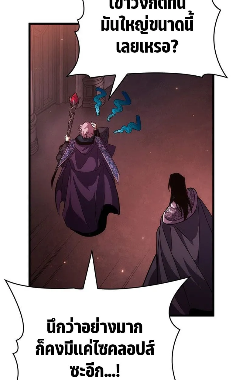 Crimson Reset ช_ว_ตคร_งท_สองของราช_นร_ตต_กาล หล_งจากหลบหน_มาคร_งป_ แวมไพร_ย_จ_นก_ถ_กส_งหารในท_ส_ด ตอนที่ ตอนที่ 19 รูปที่ 140