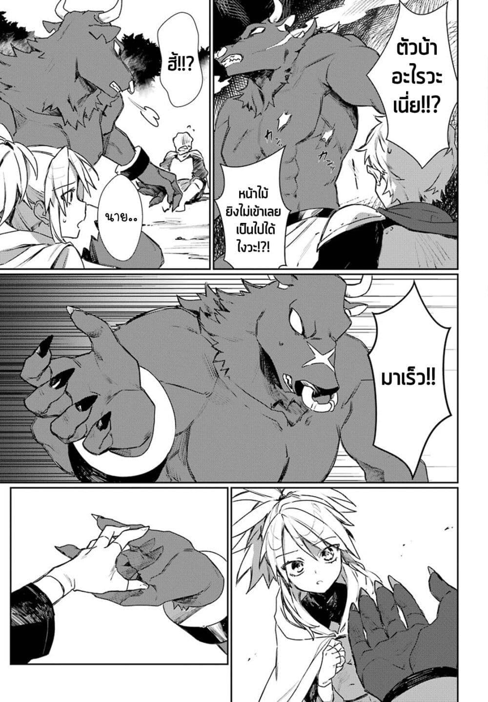 Manga-lc-com อ่านมังงะ อ่านการ์ตูน ออนไลน์ ฟรี Minotauros no Omoibito ตอนที่ 1 2 3 4 5 6 7 8 9 10 11 12 13 14 ฟรี ไม่มีโฆษณา Manga-lc - อ่าน มังงะ อ่าน การ์ตูน ออนไลน์ อ่านมังงะ ฟรี