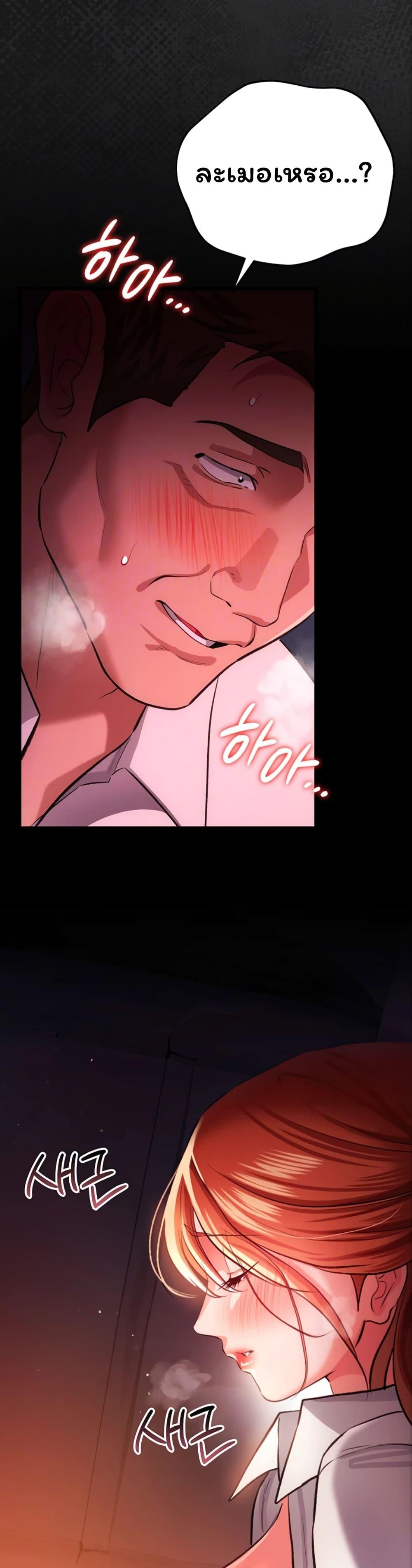 Doujin-Lc- อ่าน โดจิน มังฮวา เกาหลี ญี่ปุ่น จีน แปลไทย Risky Deals ตอนที่ 1 2 3 4 5 6 7 8 9 10 11 12 13 14 ฟรี ไม่มีโฆษณา อ่าน โดจิน Manhwa เกาหลี ญี่ปุ่น จีน เรามีครบ คัดมาให้เน้นๆ โดจิน 18+ รับประกันความฟินโดย  Doujin Lc