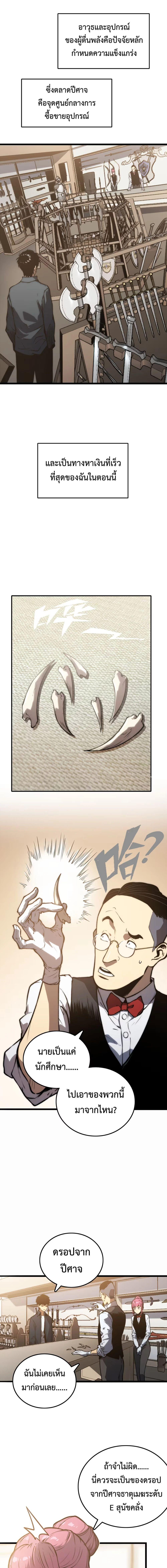 Manga-lc-com อ่านมังงะ อ่านการ์ตูน ออนไลน์ ฟรี The Glutton ตอนที่ 1 2 3 4 5 6 7 8 9 10 11 12 13 14 ฟรี ไม่มีโฆษณา Manga-lc - อ่าน มังงะ อ่าน การ์ตูน ออนไลน์ อ่านมังงะ ฟรี