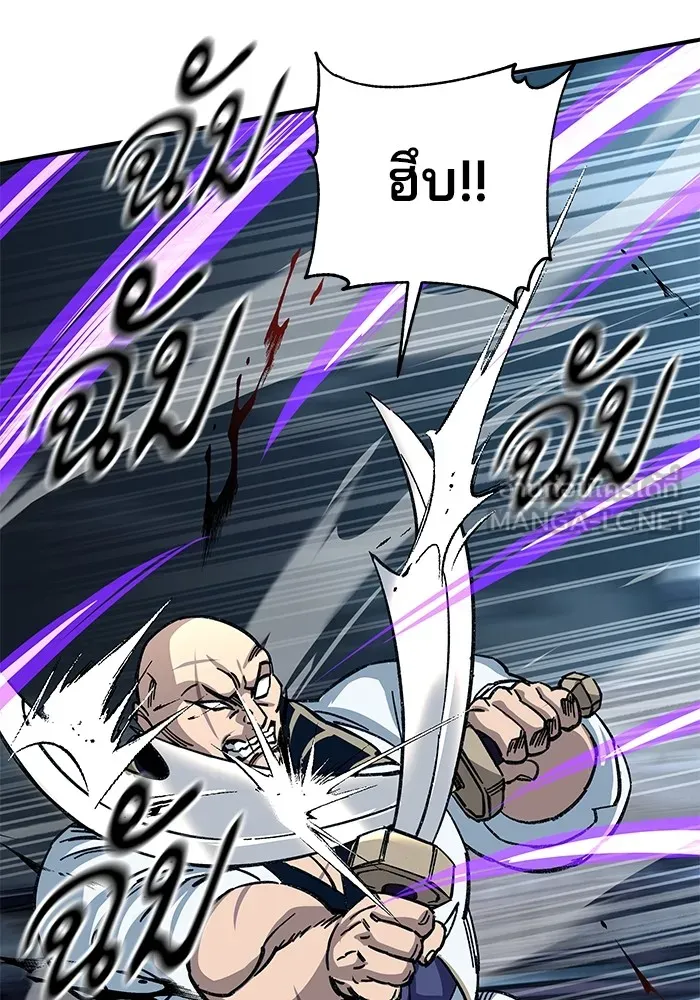 คุณปู่จอมยุทธกับหลานสาวสุดแกร่ง ตอนที่ 30 รูปที่ 60