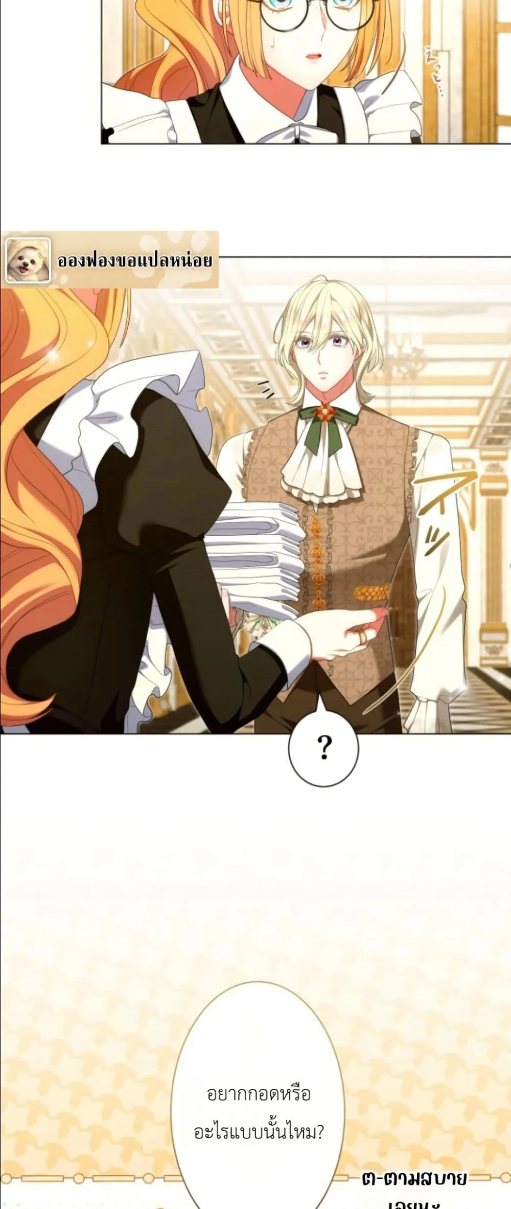 Manga-lc-com อ่านมังงะ อ่านการ์ตูน ออนไลน์ ฟรี Behold The Perfect Villainess ตอนที่ 1 2 3 4 5 6 7 8 9 10 11 12 13 14 ฟรี ไม่มีโฆษณา Manga-lc - อ่าน มังงะ อ่าน การ์ตูน ออนไลน์ อ่านมังงะ ฟรี