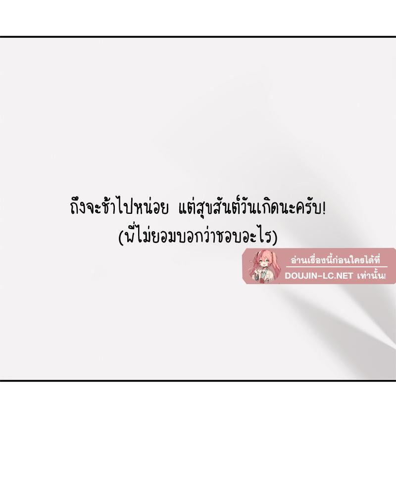 Doujin-Lc- อ่าน โดจิน มังฮวา เกาหลี ญี่ปุ่น จีน แปลไทย The Massage Club ตอนที่ 1 2 3 4 5 6 7 8 9 10 11 12 13 14 ฟรี ไม่มีโฆษณา อ่าน โดจิน Manhwa เกาหลี ญี่ปุ่น จีน เรามีครบ คัดมาให้เน้นๆ โดจิน 18+ รับประกันความฟินโดย  Doujin Lc