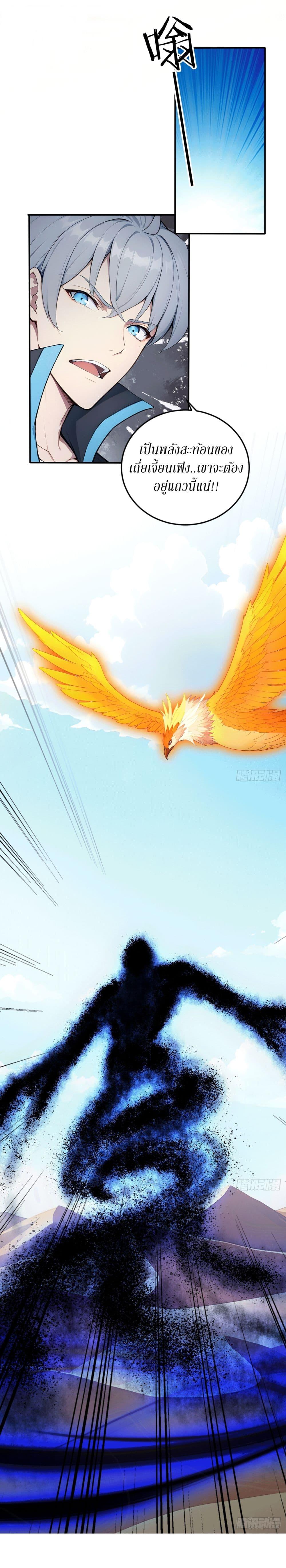 Manga-lc-com อ่านมังงะ อ่านการ์ตูน ออนไลน์ ฟรี Gods Of All People I Sacrificed Hundreds Of Millions Of Living Beings To Become A God ตอนที่ 1 2 3 4 5 6 7 8 9 10 11 12 13 14 ฟรี ไม่มีโฆษณา Manga-lc - อ่าน มังงะ อ่าน การ์ตูน ออนไลน์ อ่านมังงะ ฟรี